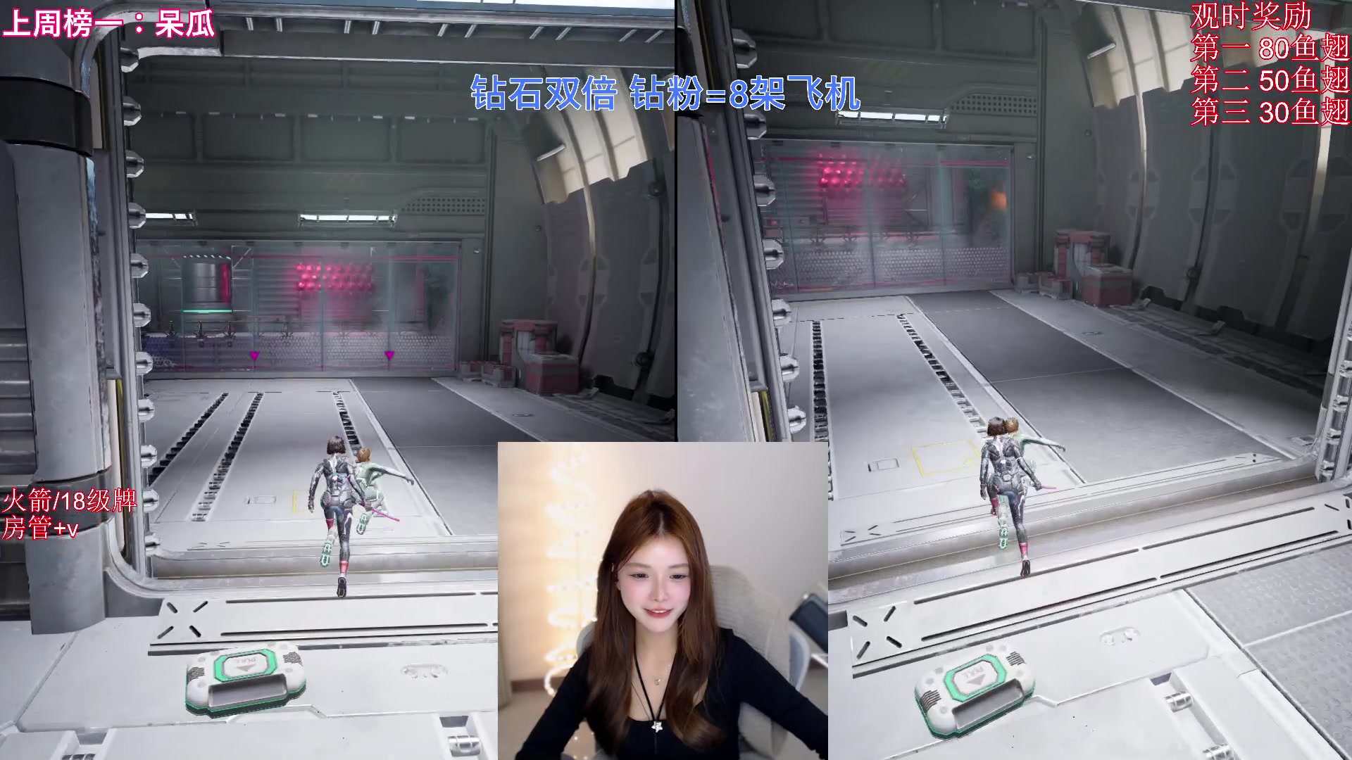 【2025-03-07 21点场】甜瓜不是呆瓜：甜瓜 钻石双倍！
