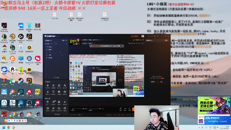 【2025-03-08 完整版】LMQ丶小搞笑：一区最顶尖王者局，来学技术！！