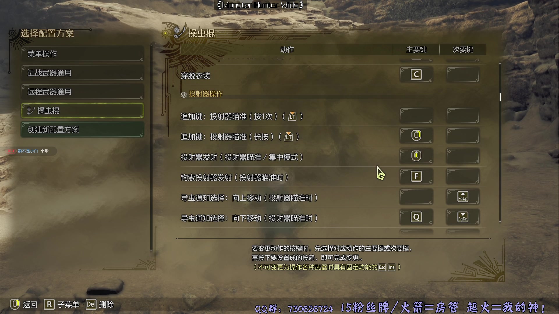 【2025-02-28 17点场】东方不败Athena：东方：复活！完美武器虫棍！