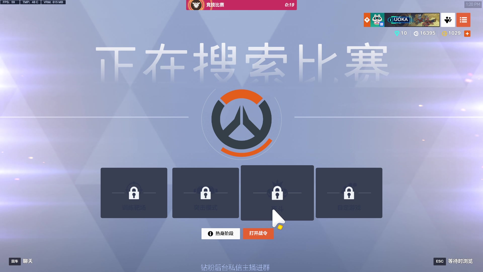 【2025-03-08 12点场】工口工口工口：换房间直播了习惯一下