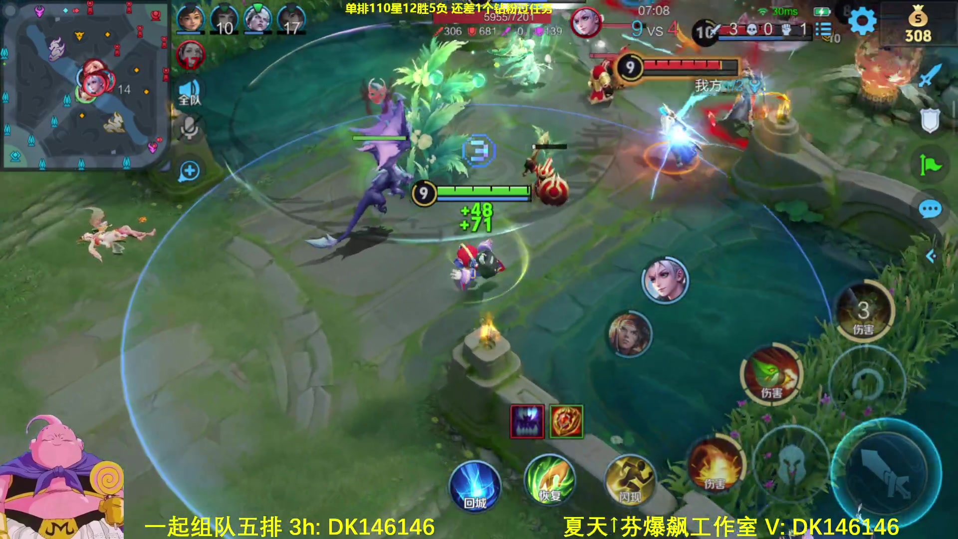 【2025-03-08 12点场】大魔王夏天天丶：射手单排101-150星，肝机制教学！