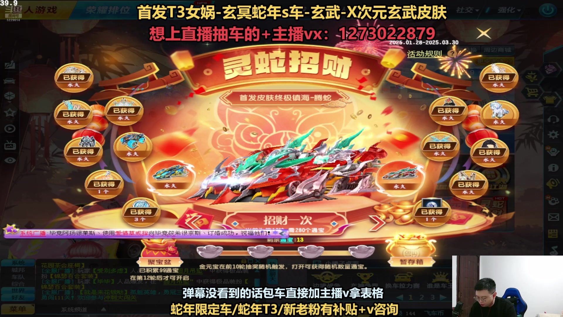 【2025-03-08 19点场】圆梦大师丶秦珂：直播：斗鱼最强圆梦大师