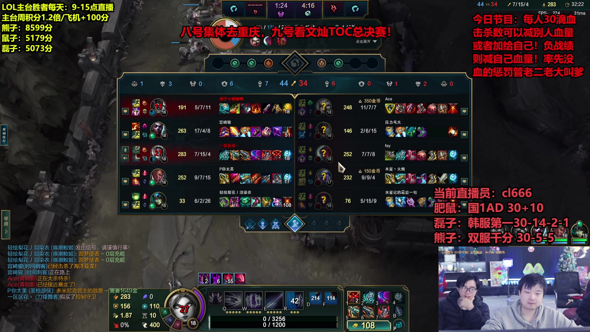 【2025-03-08 13点场】南波儿大魔王丶：重庆集合！9号文灿toc决赛！