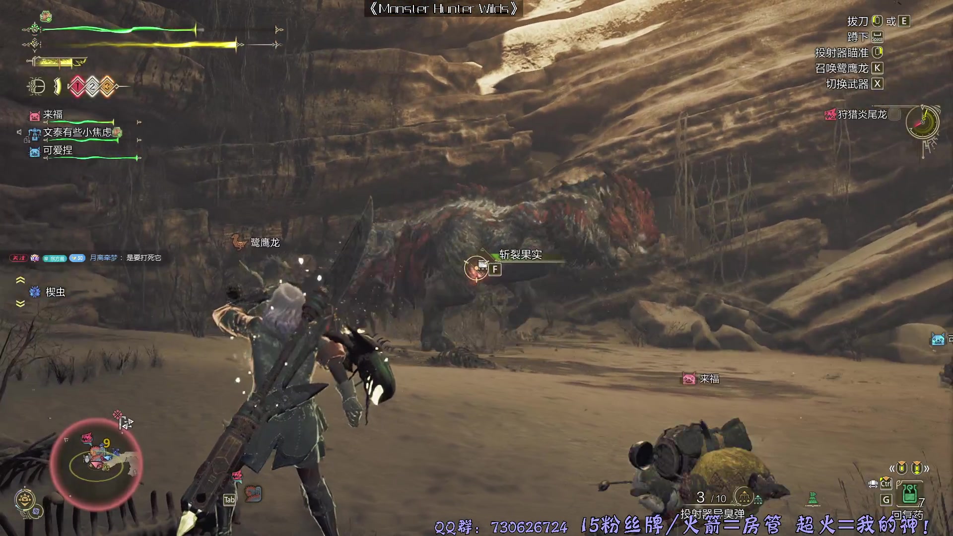【2025-02-28 19点场】东方不败Athena：东方：复活！完美武器虫棍！