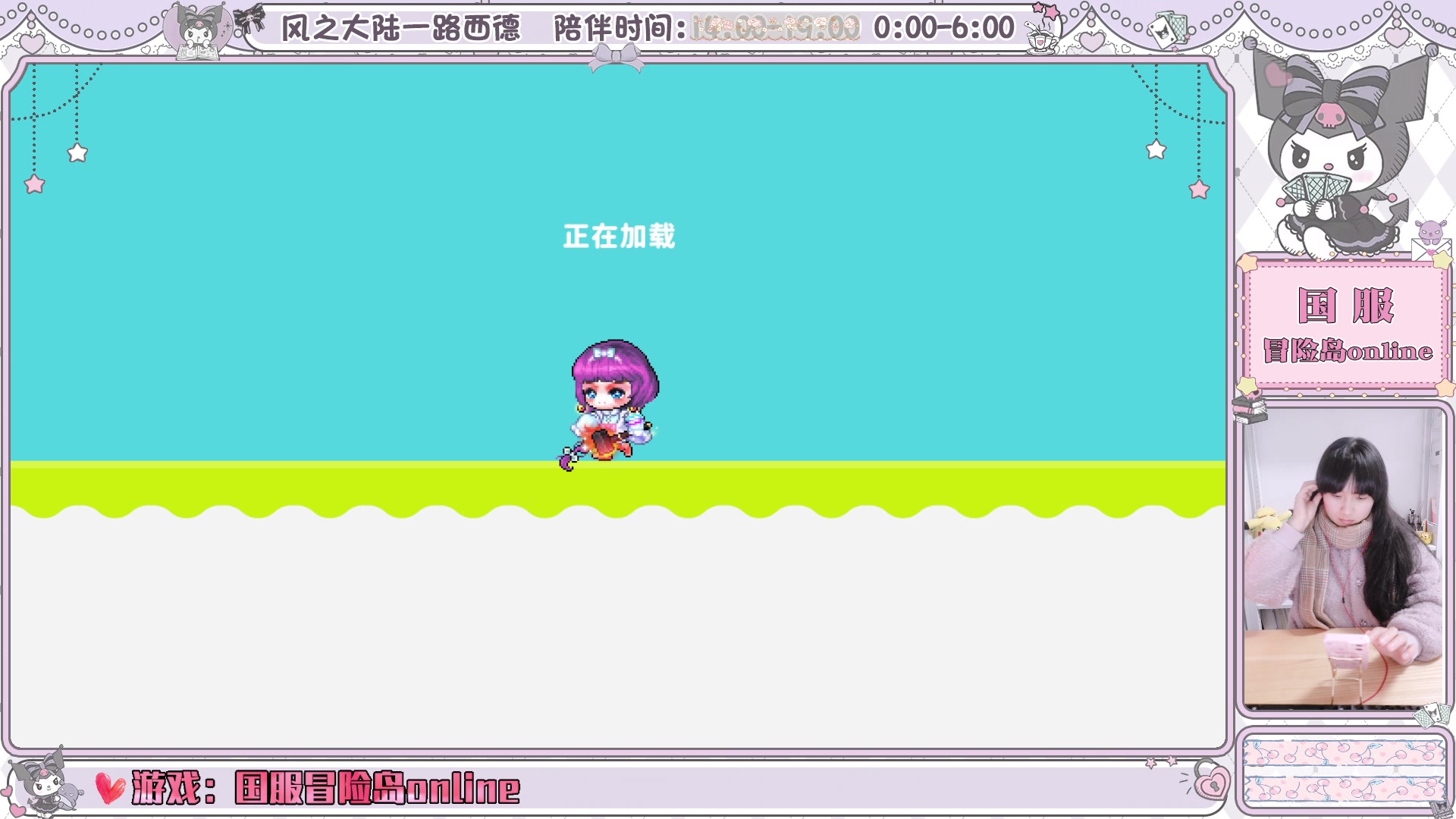 【2025-03-08 05点场】顾青ArakiYoko：青儿：御剑骑士天下无敌