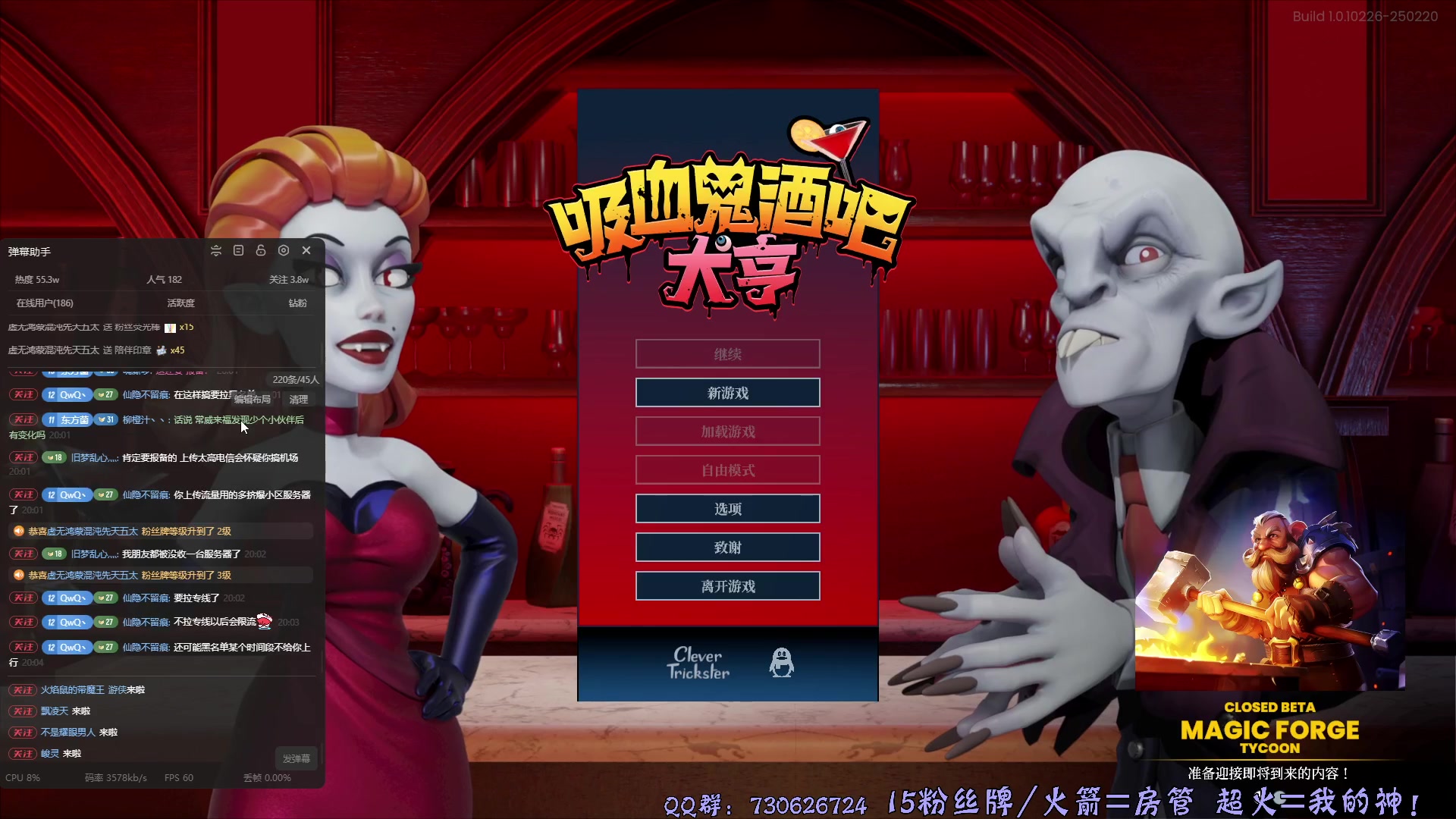 【2025-02-27 19点场】东方不败Athena：东方：血香肉嫩