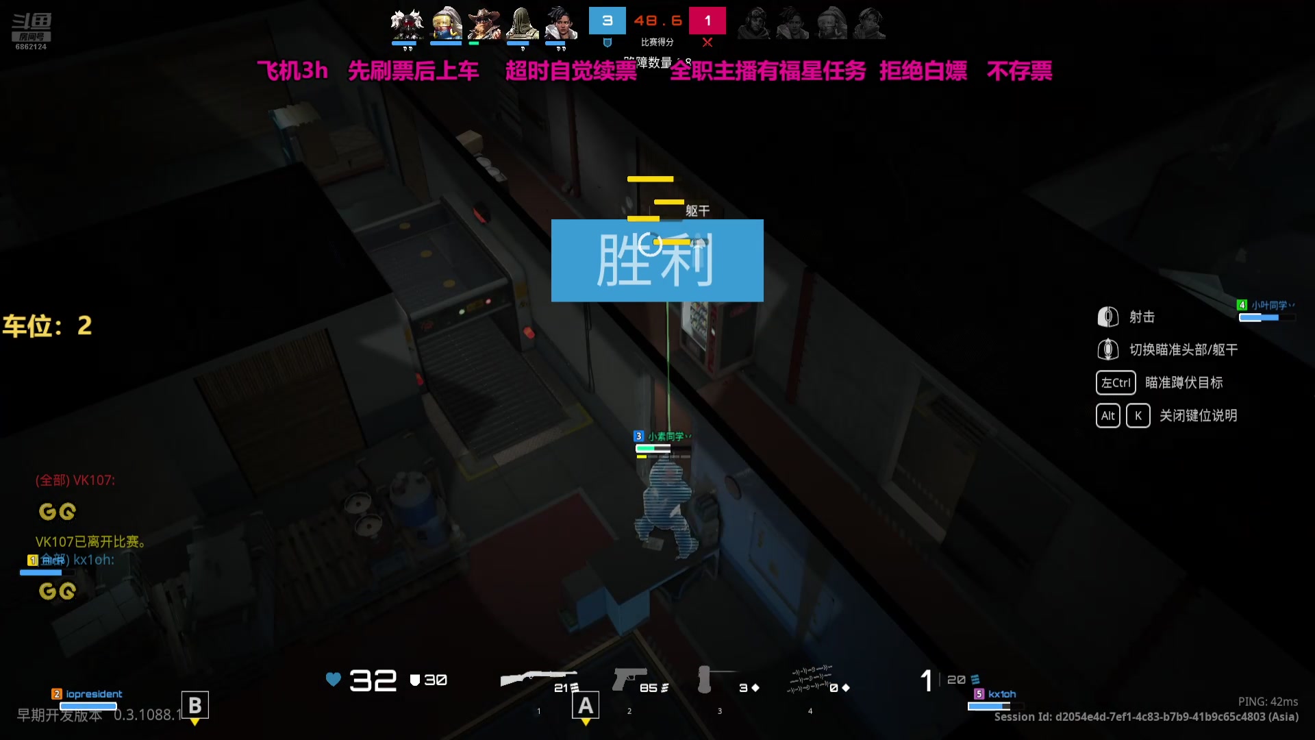 【2025-03-08 16点场】小素同学丷：【有位】新人主播 有没有好大哥！