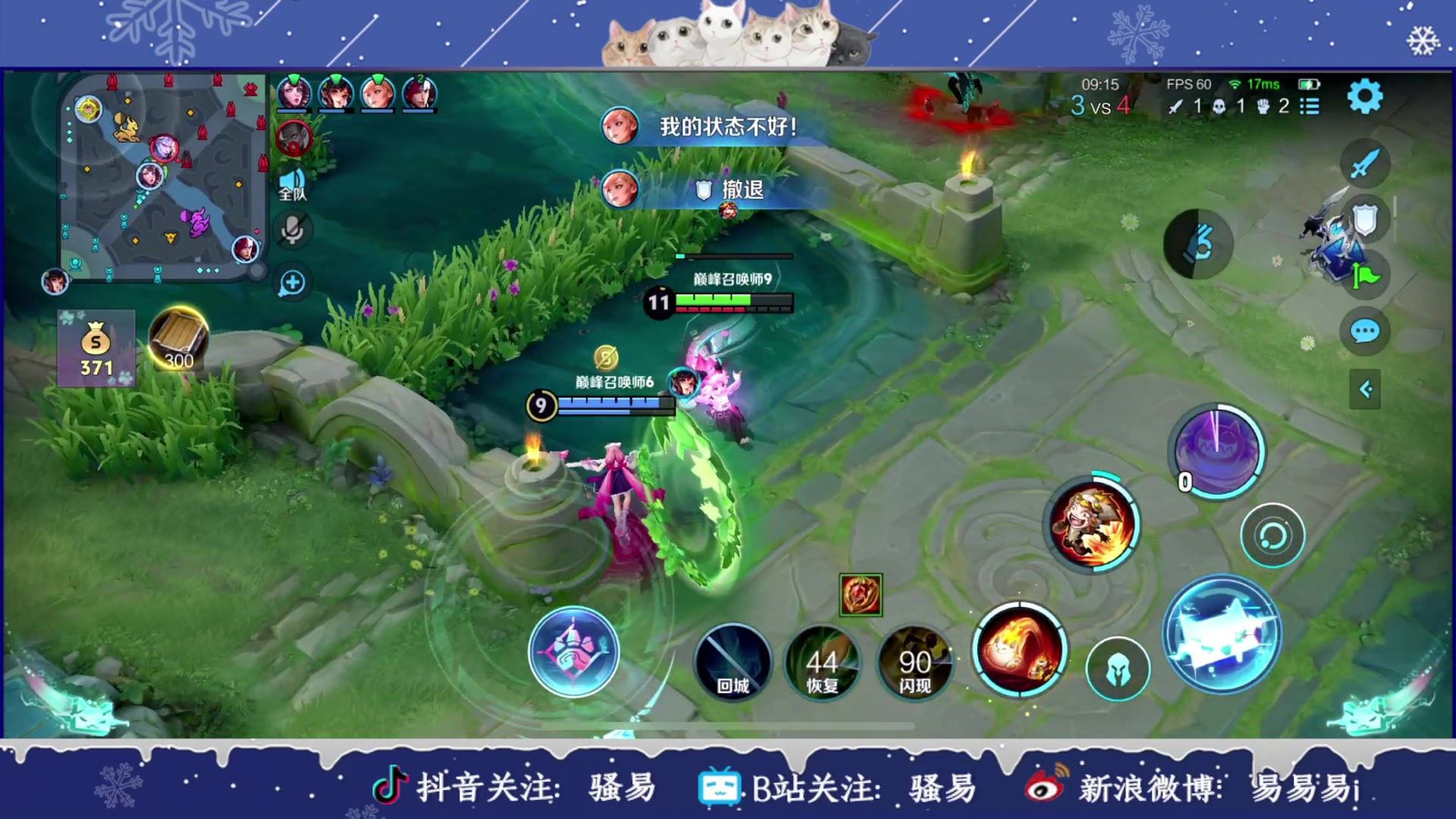 【2025-03-07 23点场】骚易丶：巅峰赛巅峰赛 2207607