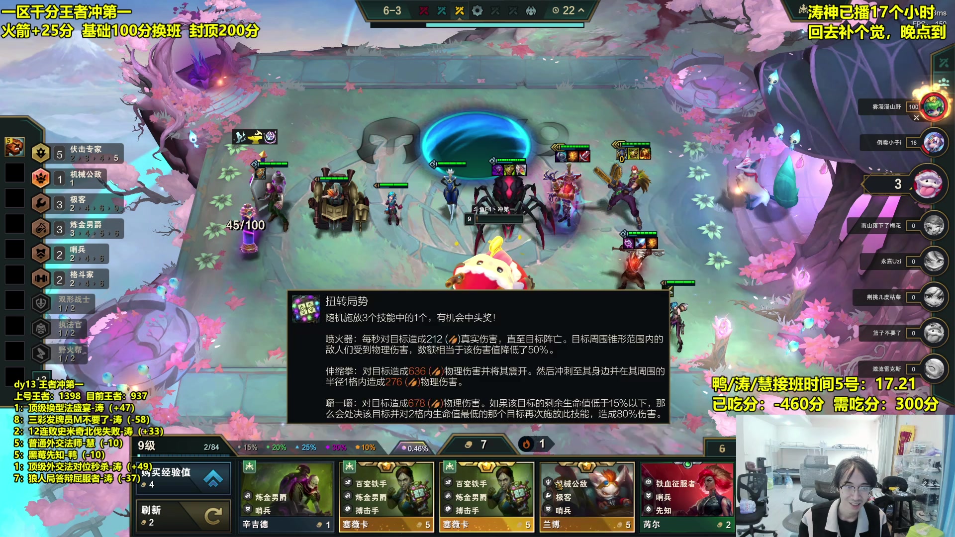 【2025-03-08 09点场】阿涛皎月Carry：国服千分王者冲第一