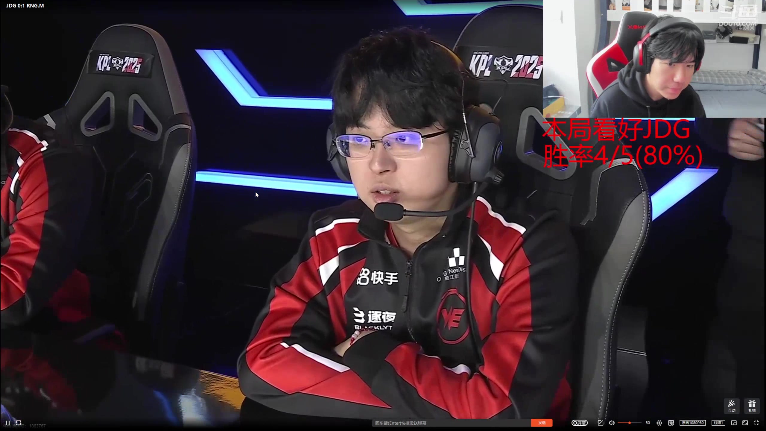 【2025-03-08 16点场】eStarPro花海：解说：WEvsWB