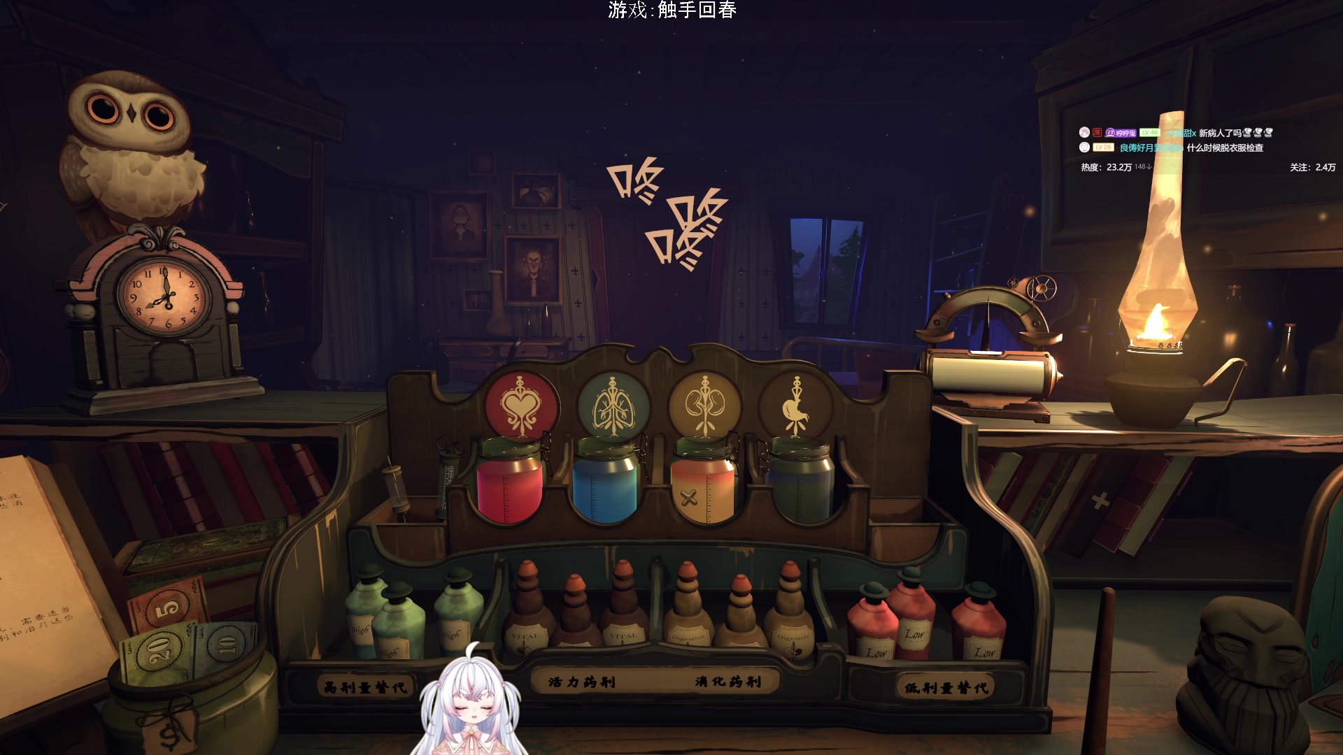 【2025-03-08 02点场】小猪哼x：哼哼大夫，再世华佗