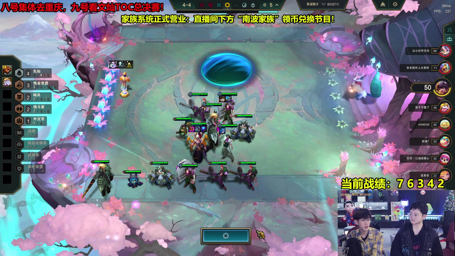 【2025-03-08 03点场】南波儿大魔王丶：重庆集合！9号文灿toc决赛！