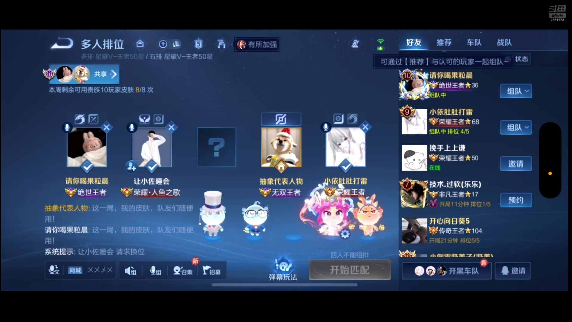 【2025-03-07 21点场】冲酱ccc：顶峰相见强势出击！