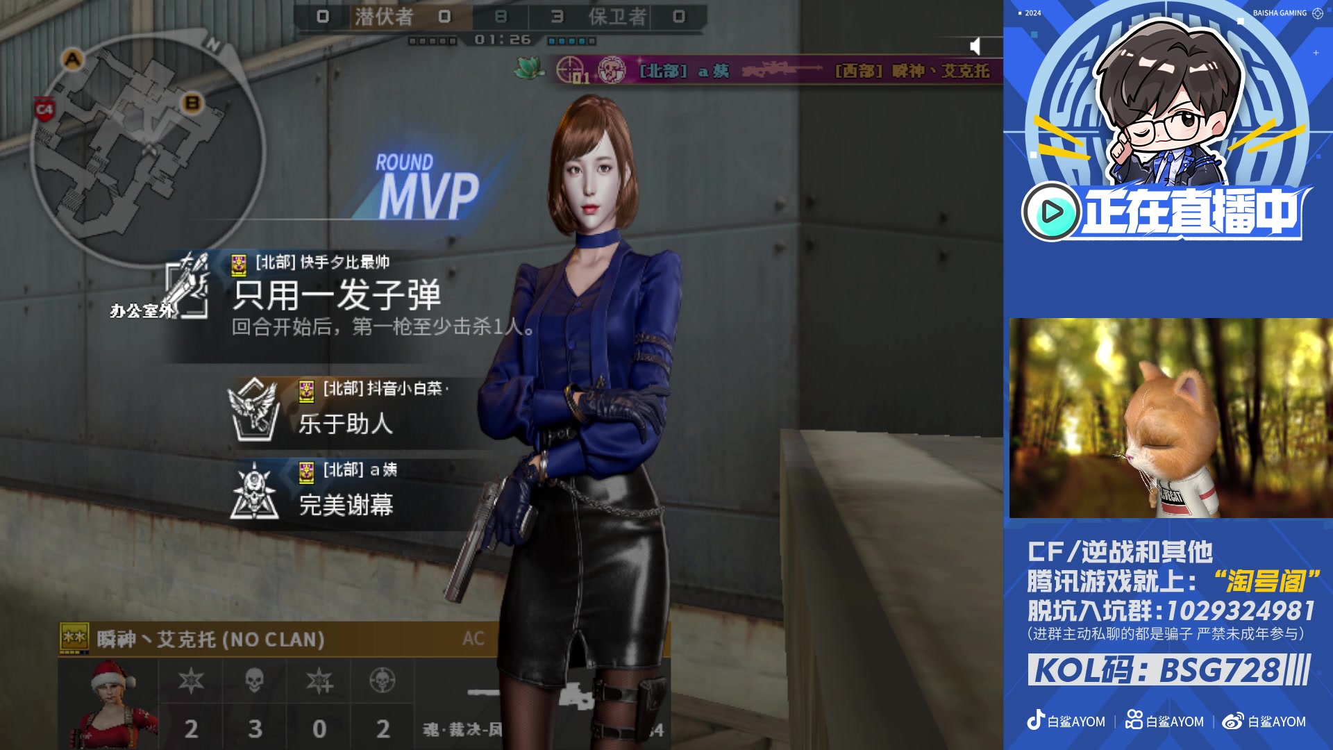 【2025-03-07 17点场】白鲨AyoM：CFPLS-25白鲨加油！