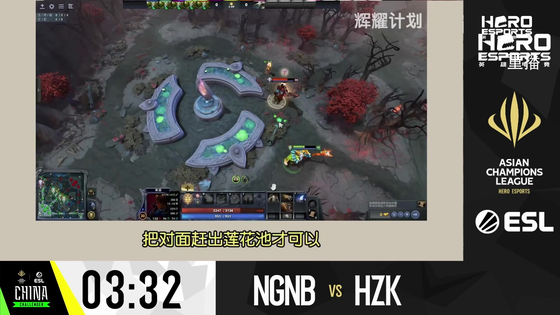 【2025-03-08 18点场】DOTA2赛事直播：AECC 第一周海选Day2