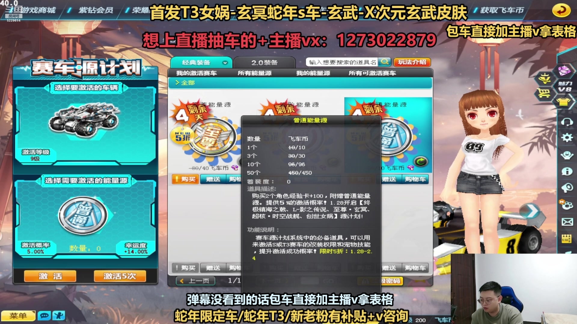 【2025-03-08 14点场】圆梦大师丶秦珂：直播：斗鱼最强圆梦大师