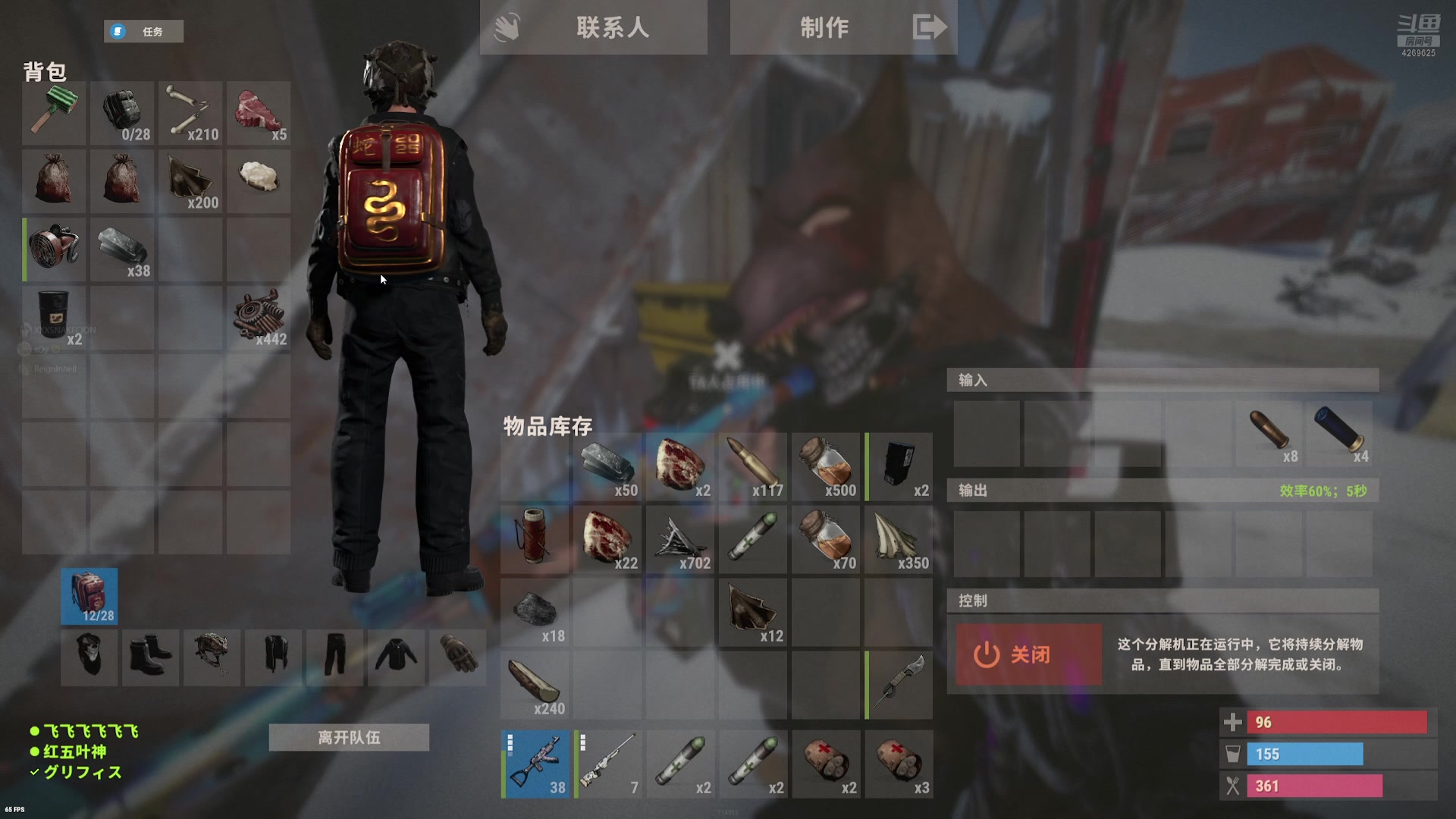 【2025-02-28 21点场】PlayboiSnake：宝剑里的秘密想知道自己找