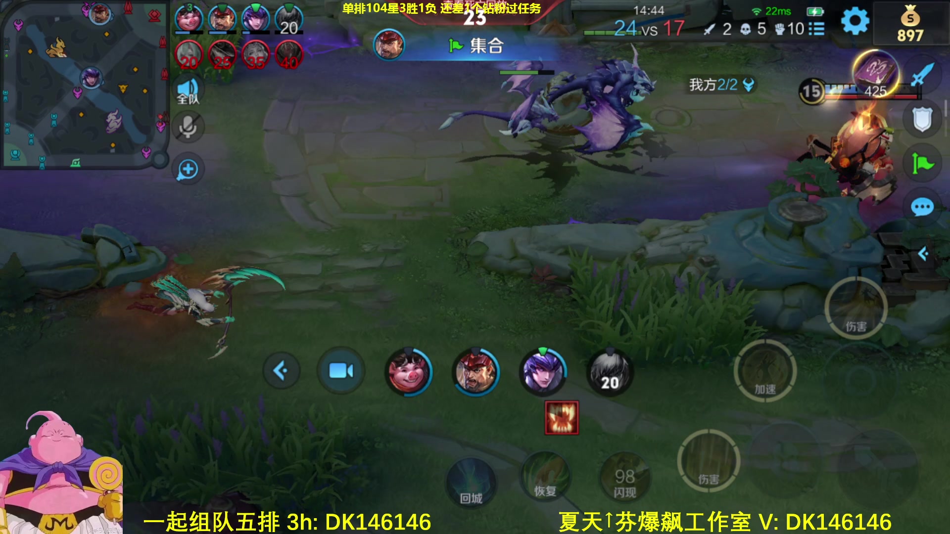 【2025-03-08 08点场】大魔王夏天天丶：射手单排101-150星，肝机制教学！