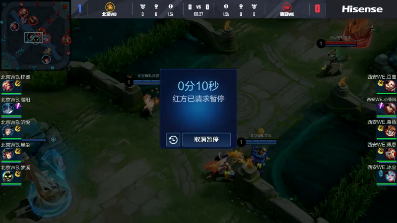 北京WB VS 西安WE第2局-2025KPL春季赛常规赛