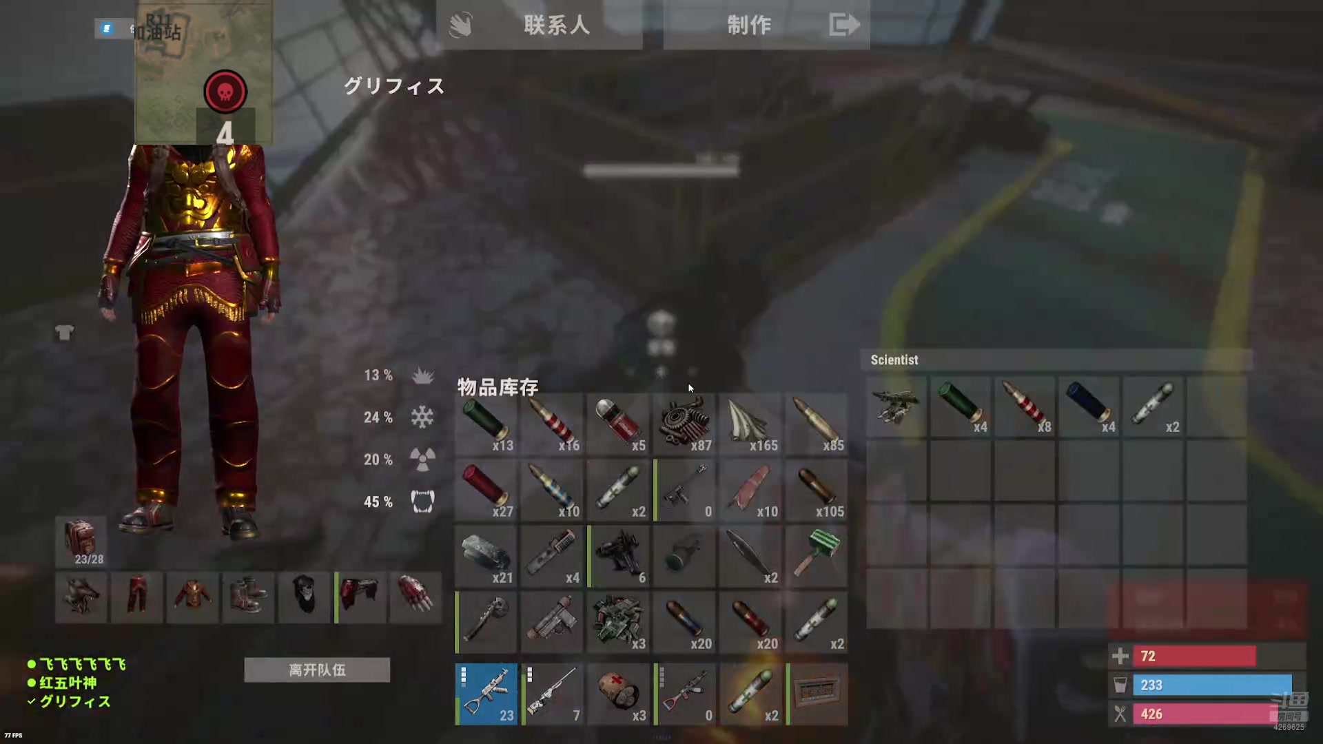 【2025-03-01 22点场】PlayboiSnake：宝剑里的秘密想知道自己找