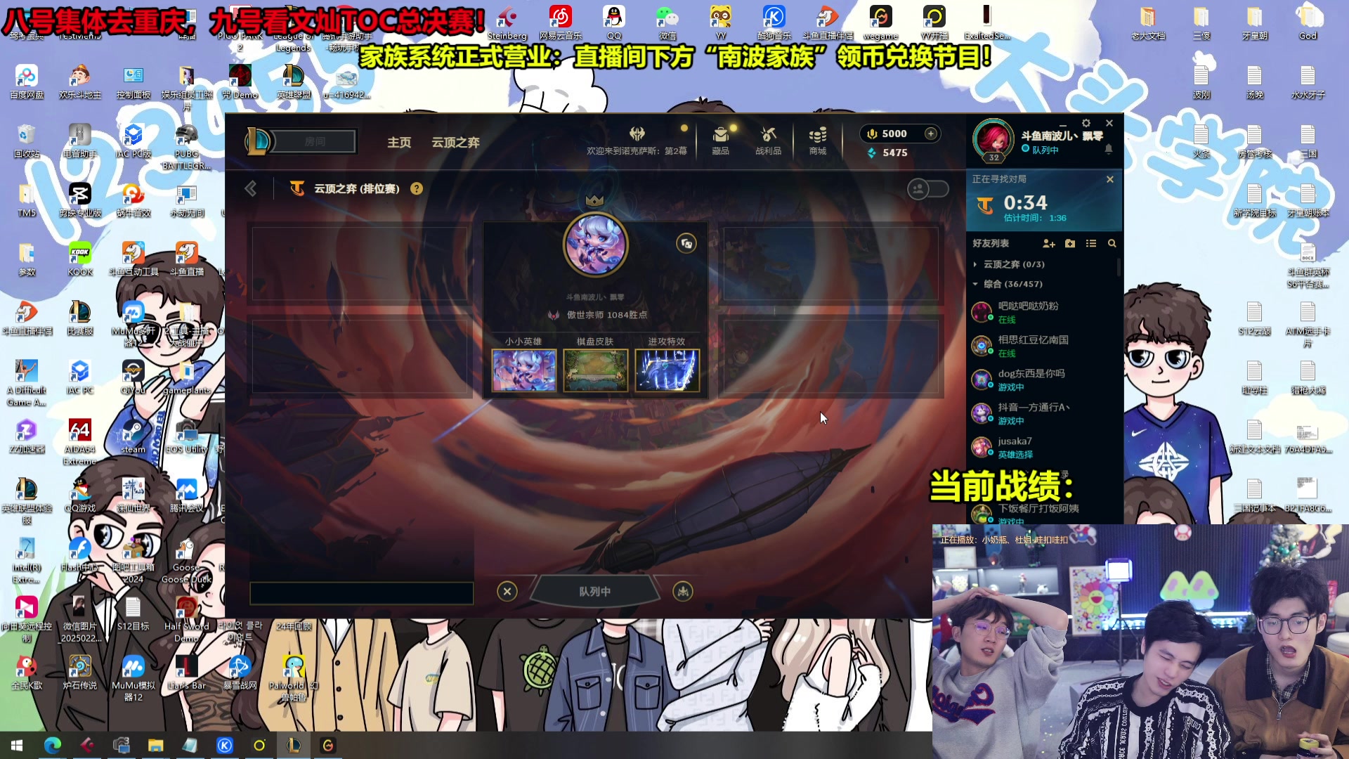 【2025-03-07 23点场】南波儿大魔王丶：重庆集合！9号文灿toc决赛！