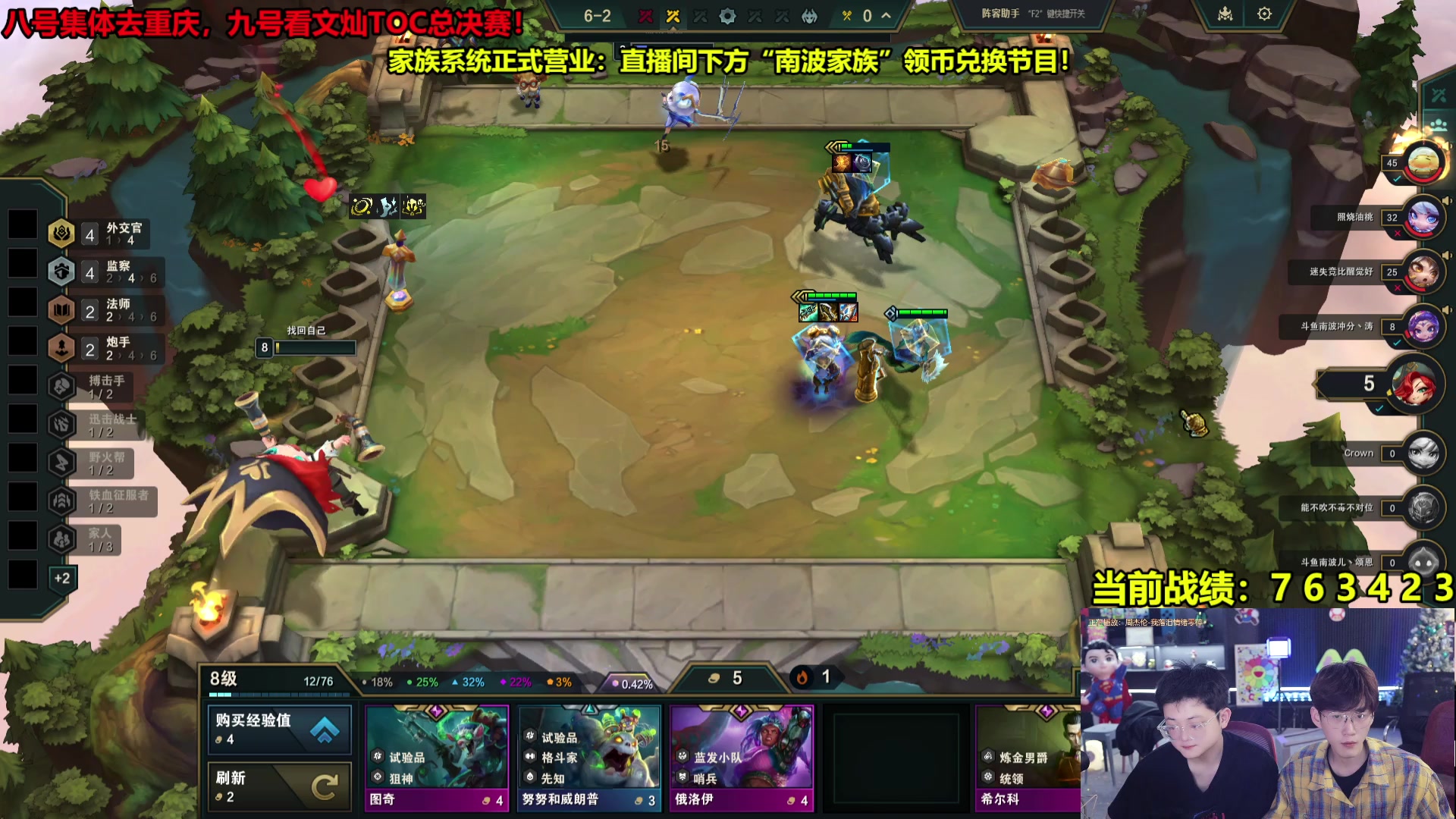 【2025-03-08 05点场】南波儿大魔王丶：重庆集合！9号文灿toc决赛！