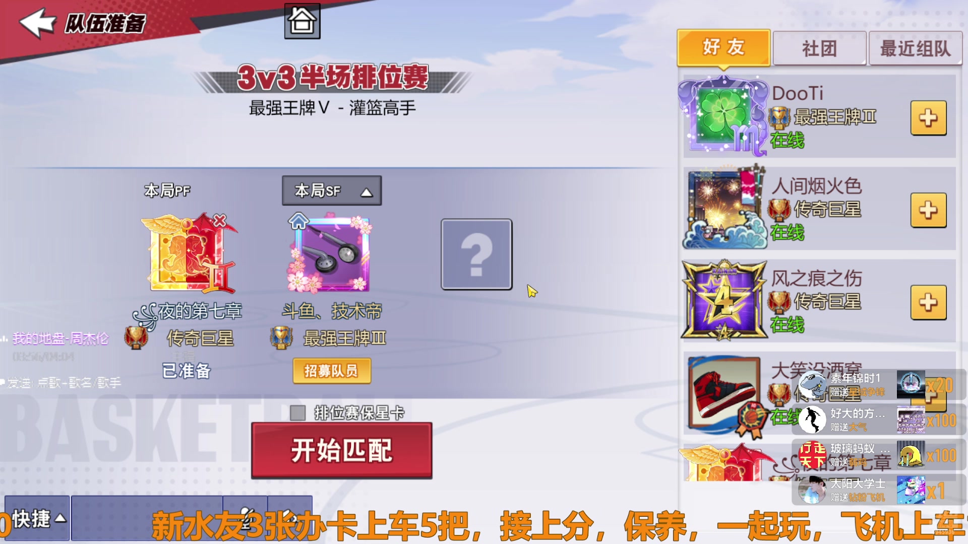 【2025-03-04 17点场】技术帝1：新赛季，传奇大头卡白送15张！！技术帝！