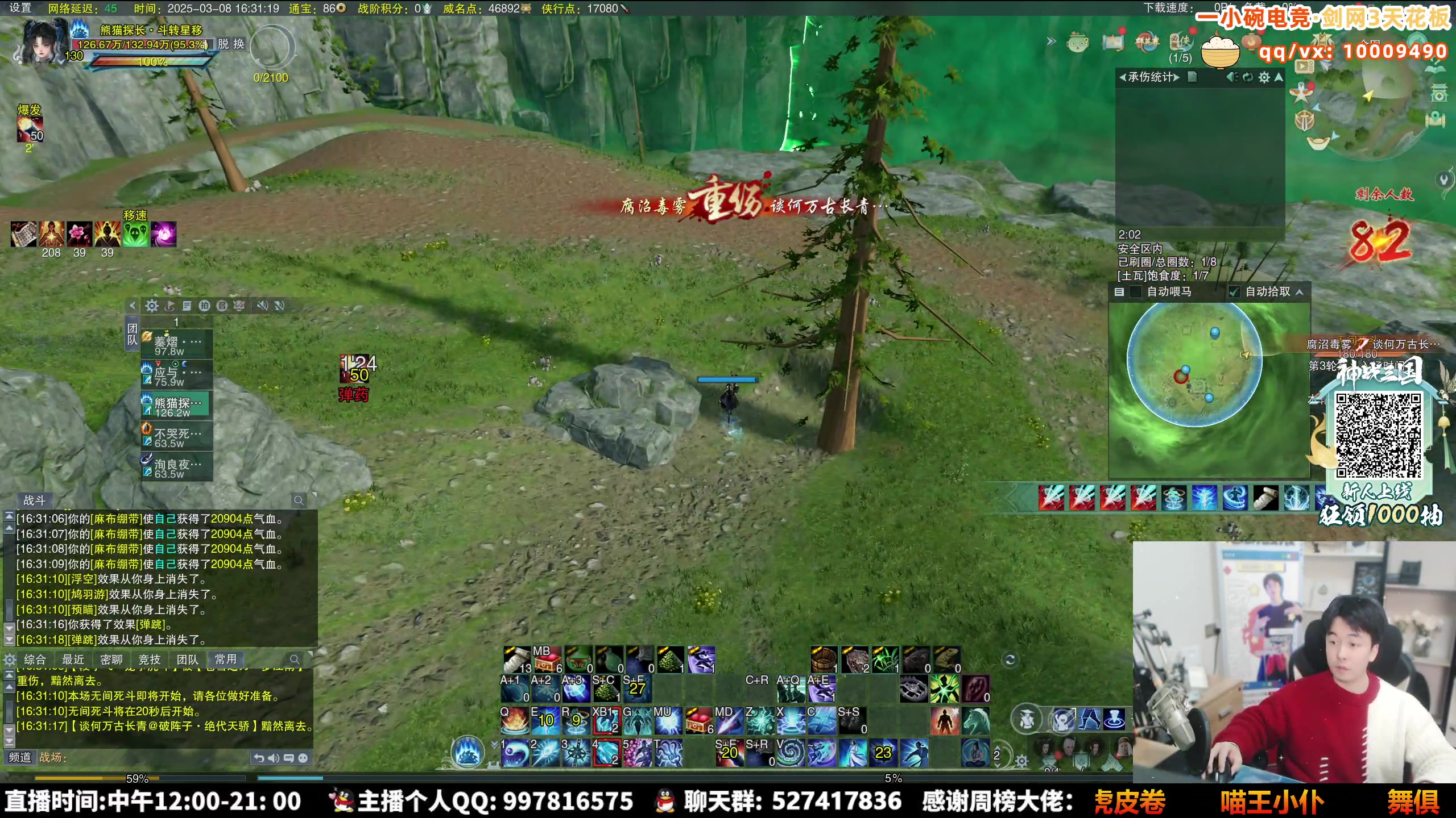 【2025-03-08 15点场】As童话话话：【黄金3倍】每局活不到8号圈送奶茶一杯！