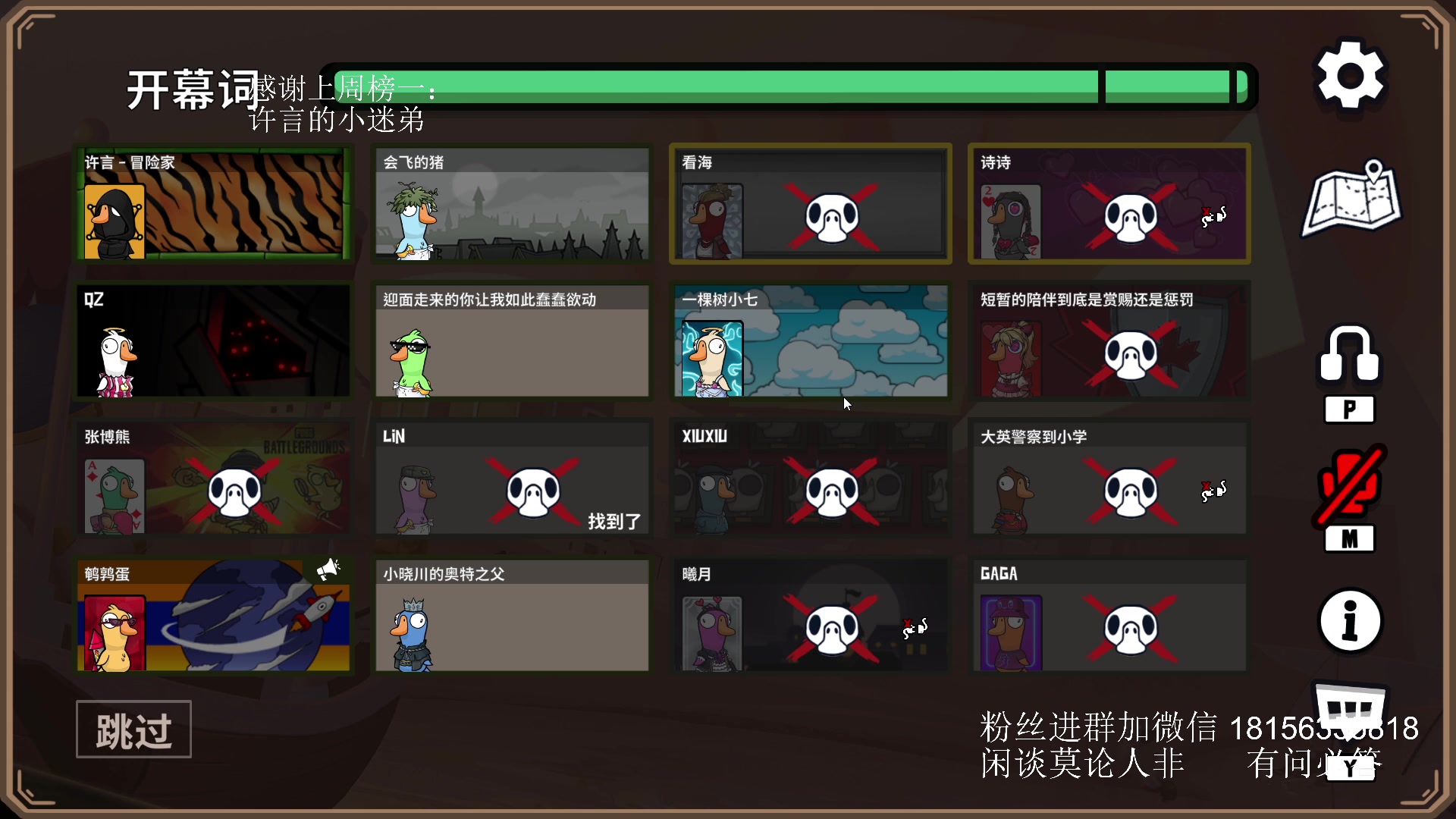 【2025-03-03 23点场】许言0407：许老板：恶魔猎手大秘境团本