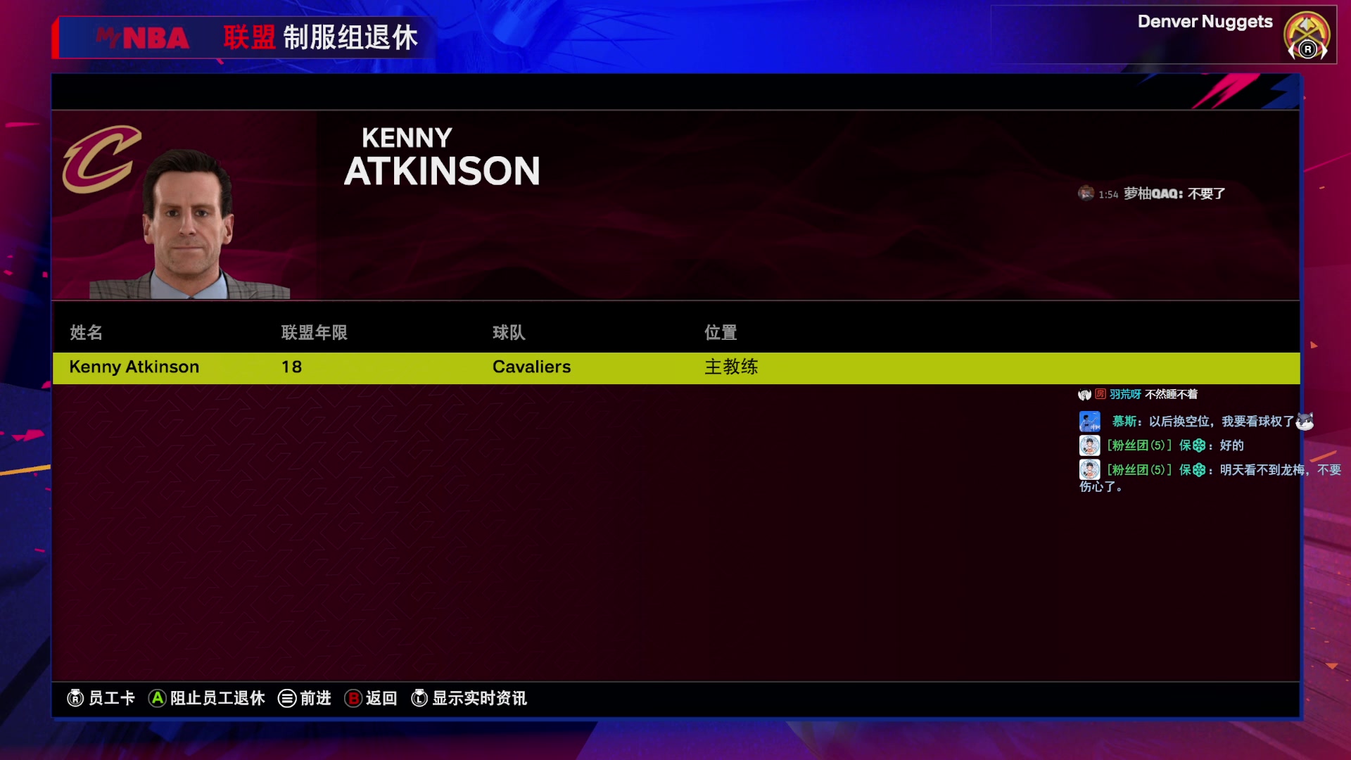 【2025-03-07 01点场】禹幻：下午FC25，晚上NBA2K25水友联盟