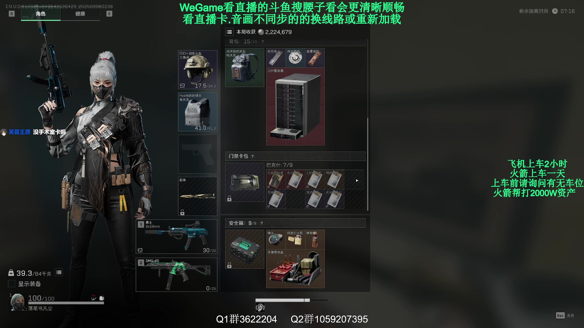【2025-03-08 03点场】Zy丶腰子：天才少年竟是我,我太强了!