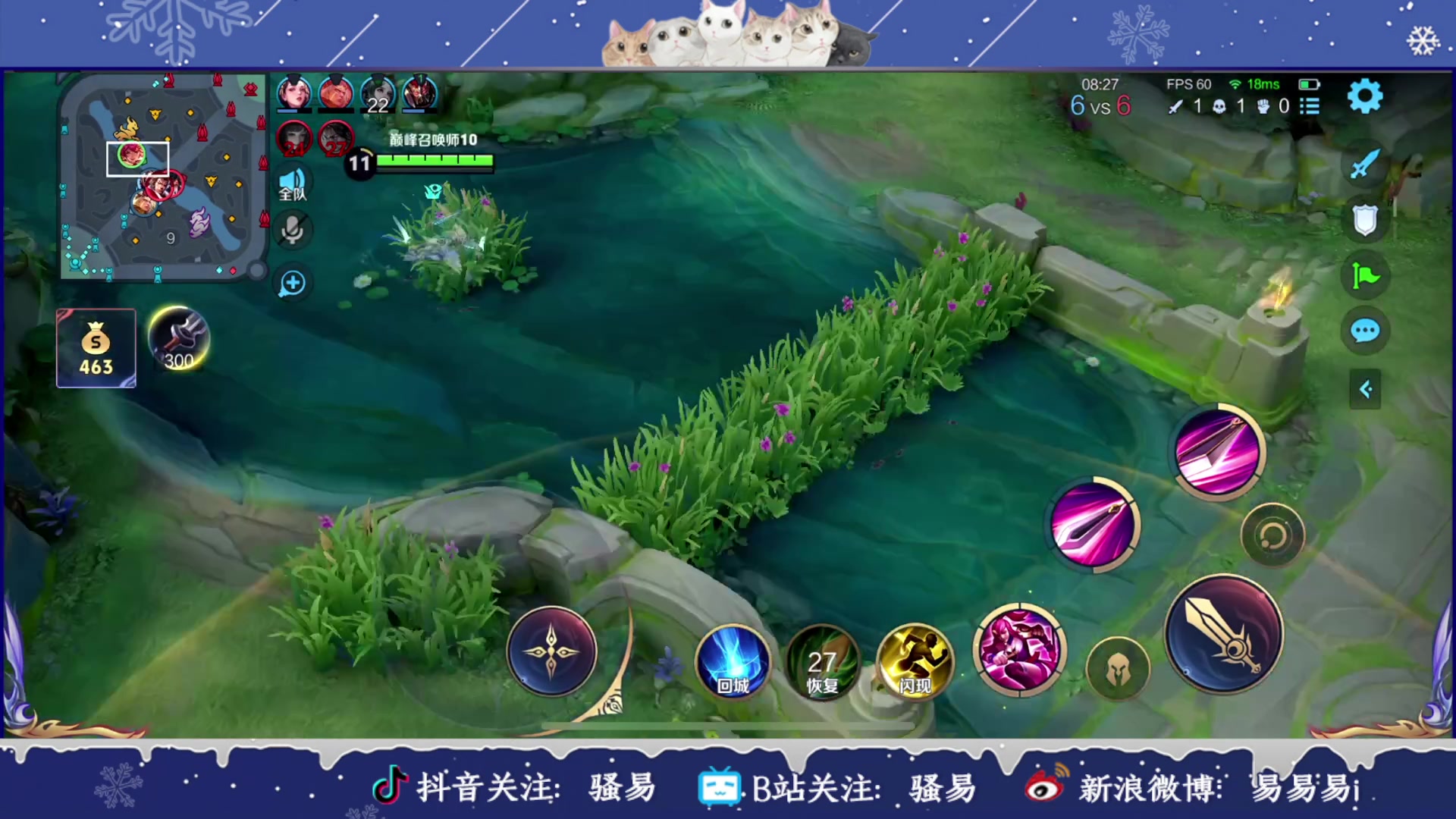 【2025-03-07 21点场】骚易丶：巅峰赛巅峰赛 2207607