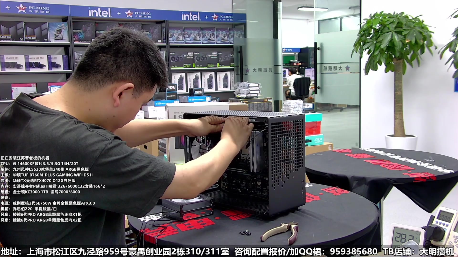 【2025-03-08 01点场】上海大明海：【大明攒机】周五看什么能提神！