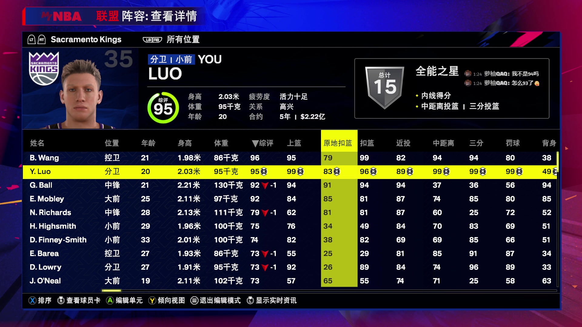 【2025-03-08 00点场】禹幻：下午FC25，晚上NBA2K25水友联盟