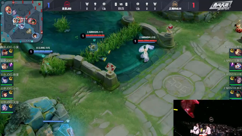 北京JDG VS 上海RNG.M第3局-2025KPL春季赛常规赛