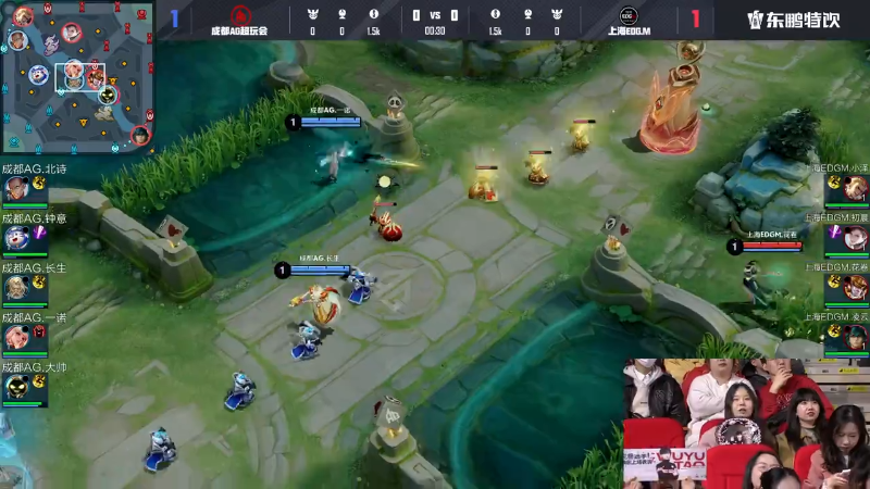 成都AG超玩会 VS 上海EDG.M第3局-2025KPL春季赛常规赛