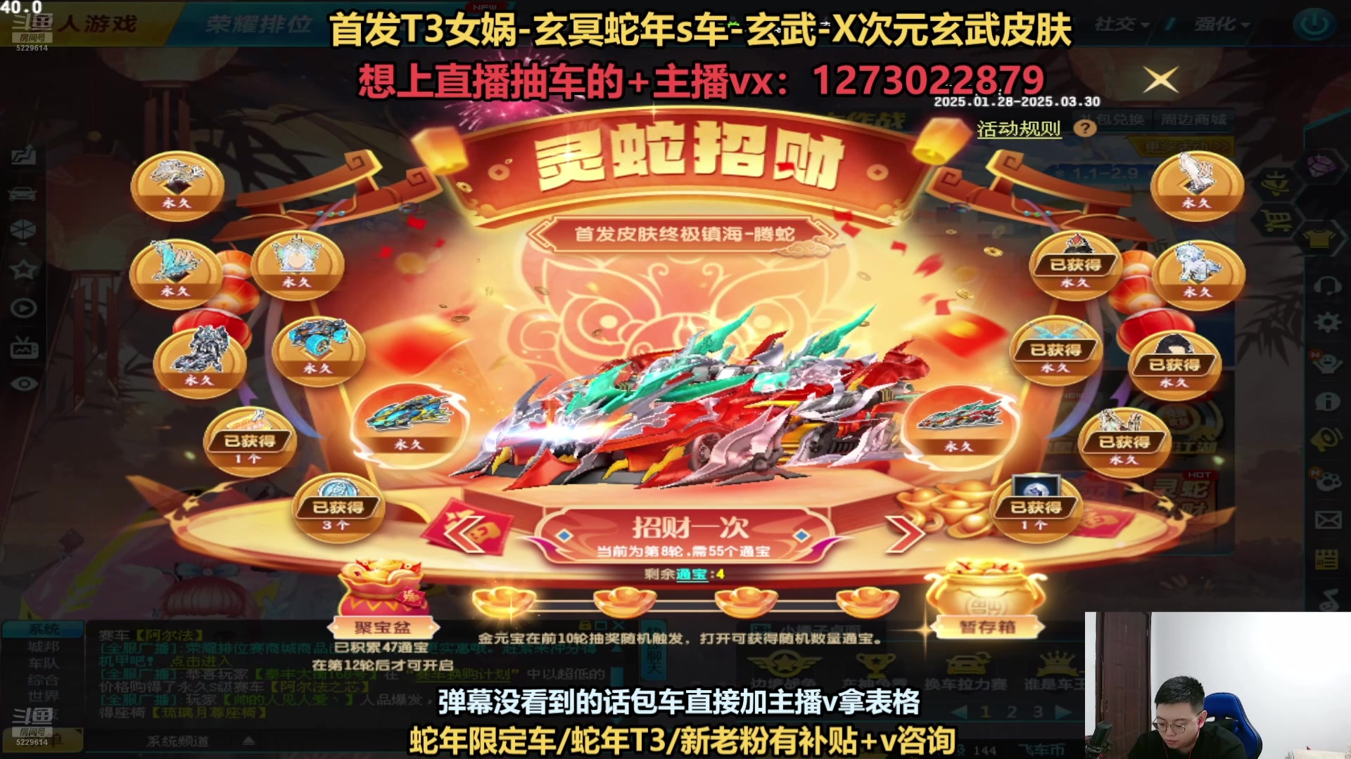 【2025-03-08 04点场】圆梦大师丶秦珂：直播：斗鱼最强圆梦大师