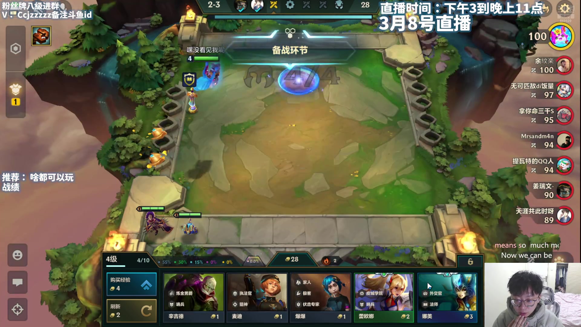 【2025-03-08 18点场】不太嘻哈的Ccj：新赛季要来拉！！