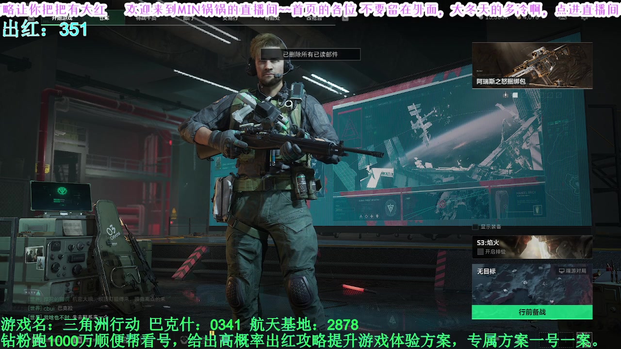 【2025-03-08 13点场】MIN锅锅：与其带着2条狗不如单三有搞头