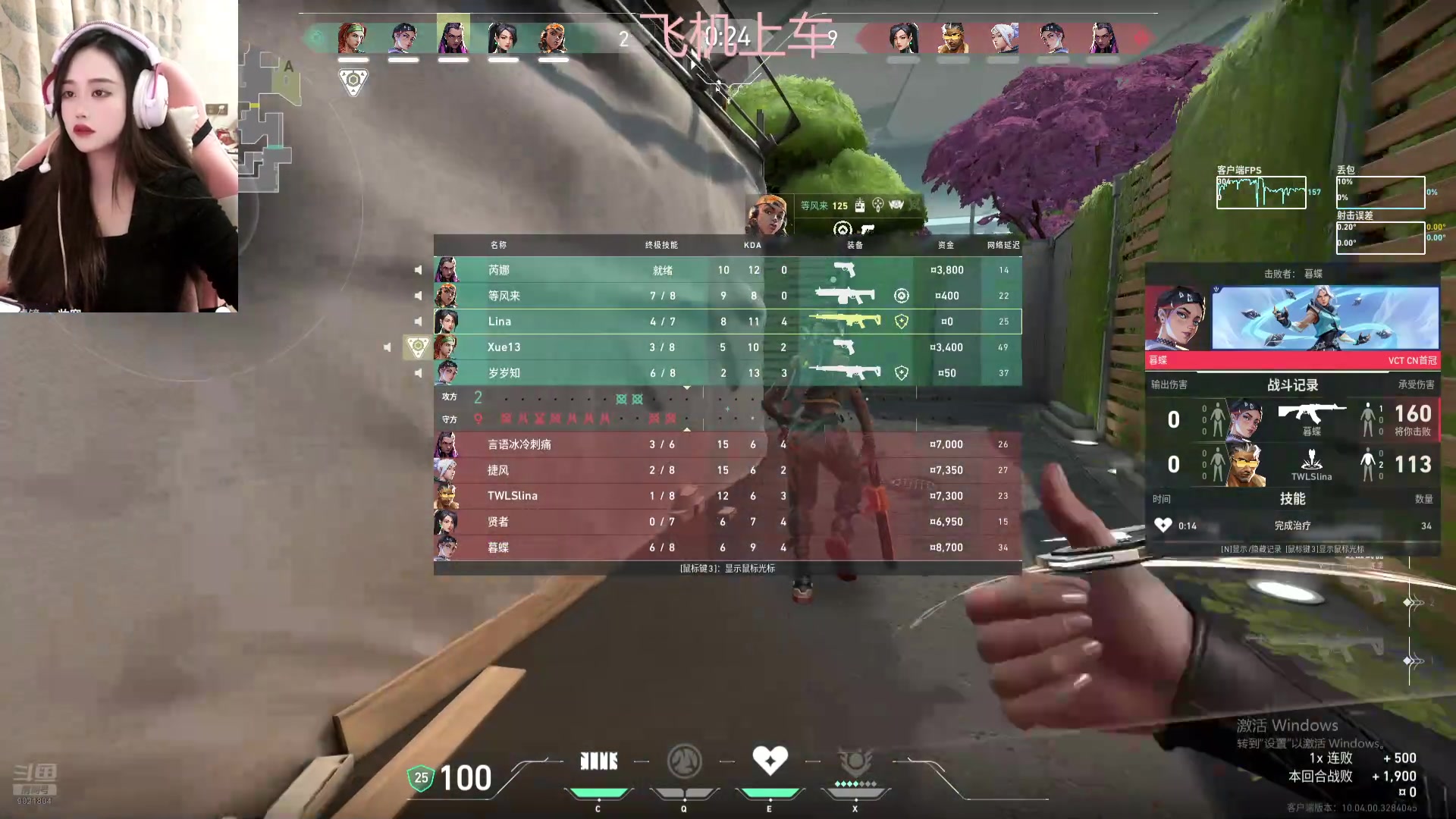 【2025-03-08 完整版】Lina阿：马枪的时候是颜值主播