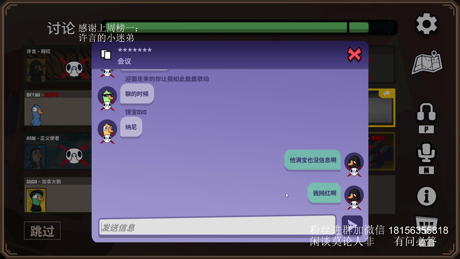 【2025-03-02 21点场】许言0407：许老板：恶魔猎手大秘境团本
