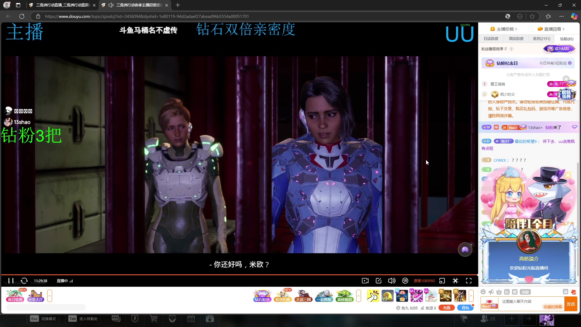 【2025-03-08 00点场】13shao丶：13shao: 猛攻速清