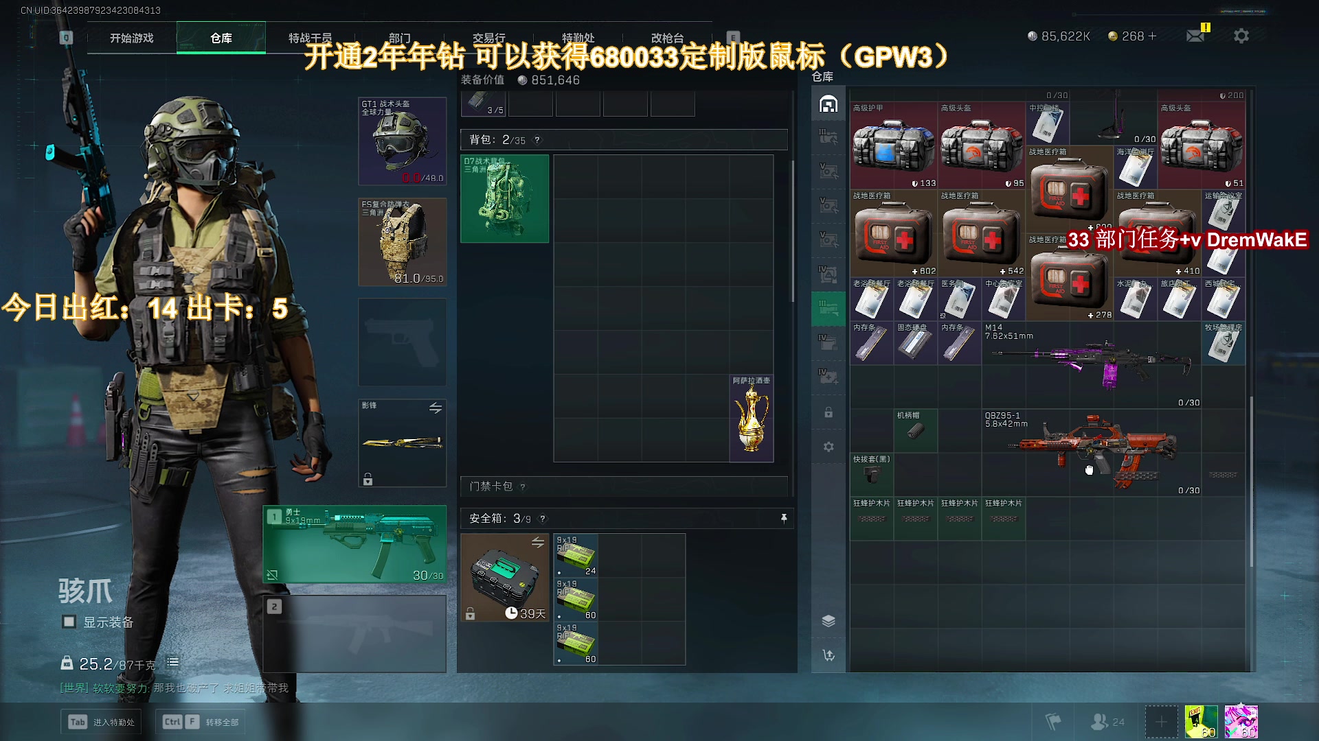 【2025-03-08 04点场】大姨Nidayi：【大姨】红buff！明天猪头