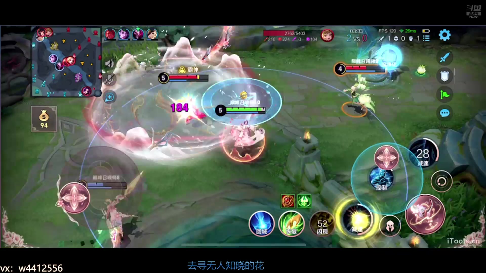 【2025-03-07 21点场】小飞Avery：国服小乔：小乔小乔王昭君