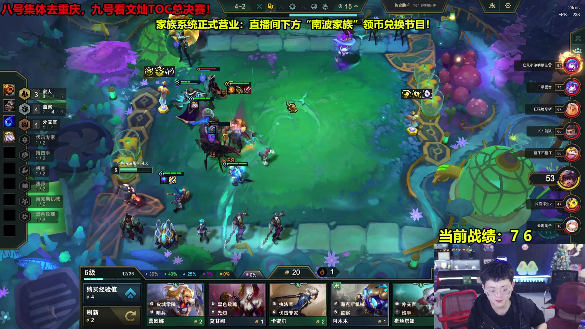 【2025-03-08 01点场】南波儿大魔王丶：重庆集合！9号文灿toc决赛！