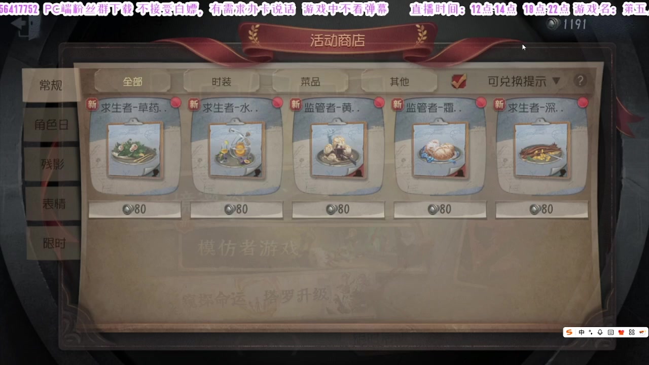 【2025-03-08 01点场】MIN锅锅：与其带着2条狗不如单三有搞头