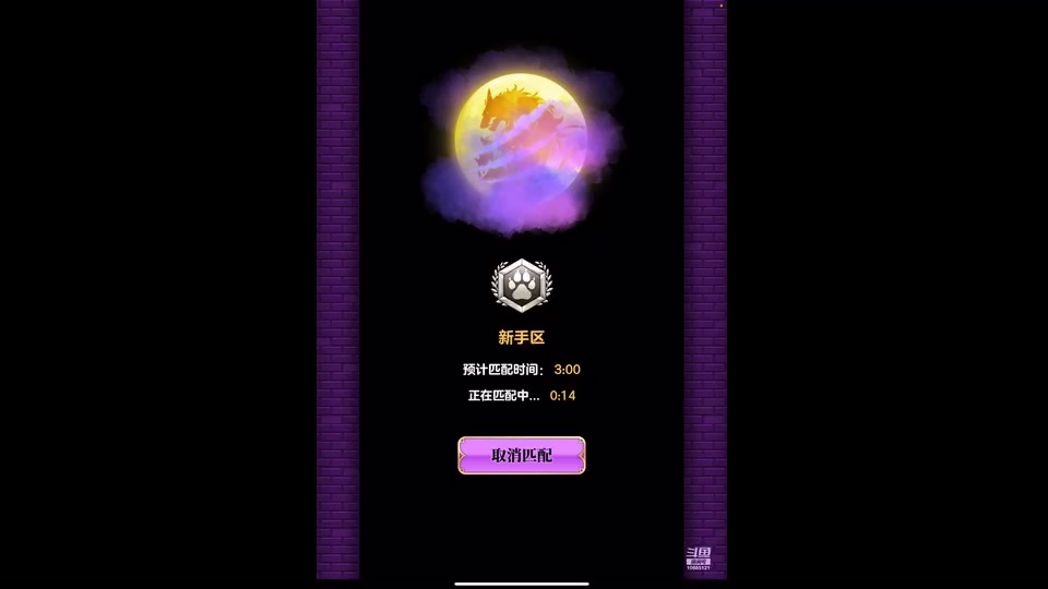 【2025-3-8 10点场】相声狼o:悍跳是我的必杀技#天天狼人#