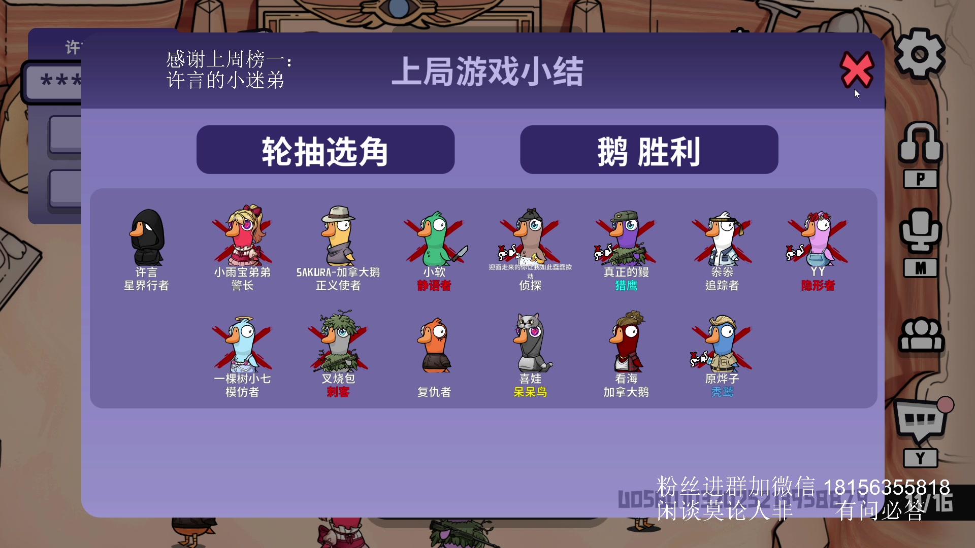 【2025-03-02 05点场】许言0407：许老板：恶魔猎手大秘境团本