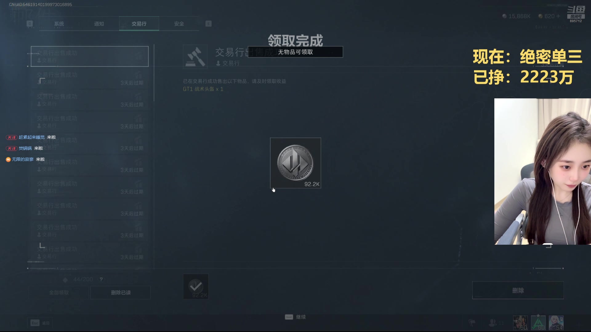【2025-03-07 04点场】一只蘇l：蘇宝：单三绝密第一猪