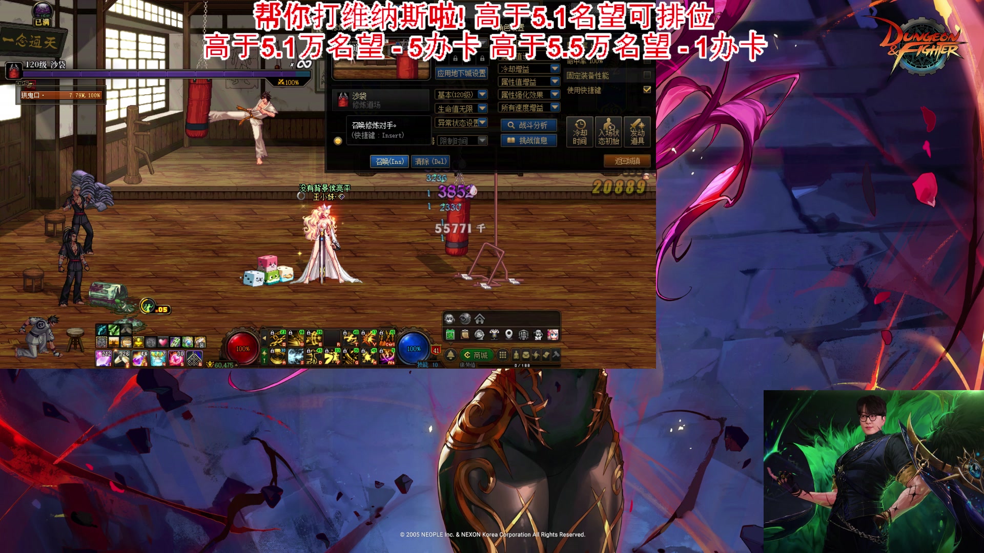 【2025-03-03 00点场】剑王不是WNM：办卡打维纳斯，提问重泉弓箭手一切